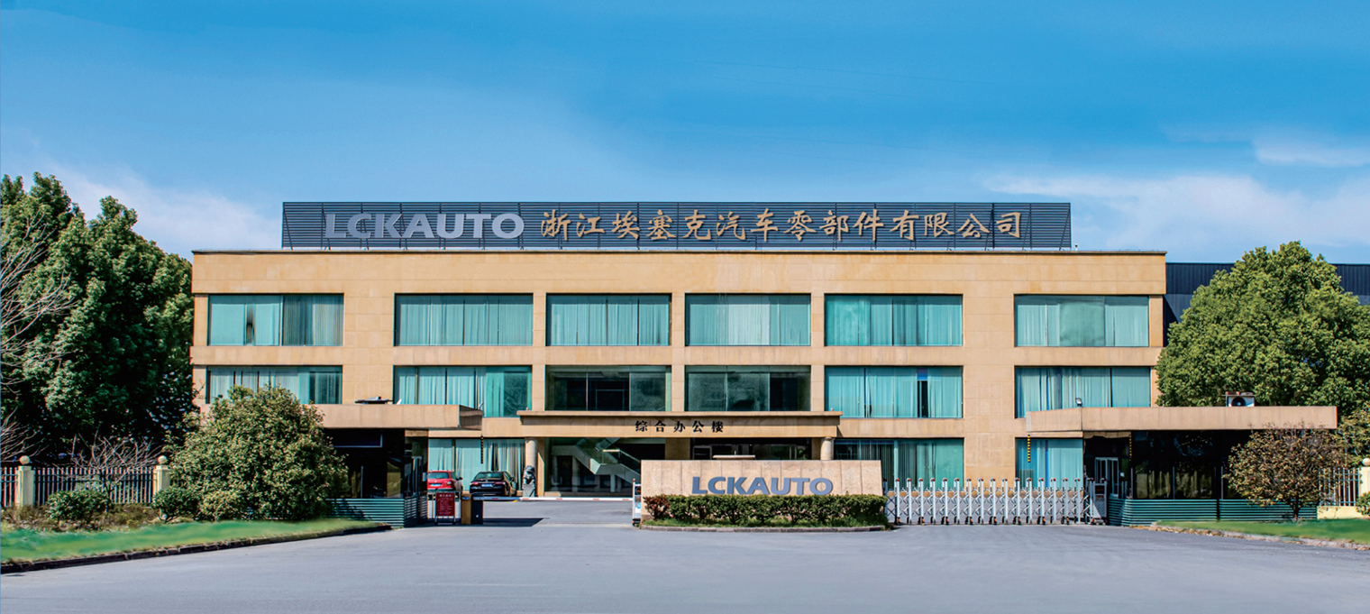 Zhejiang Lckauto Parts Co. ، Ltd.